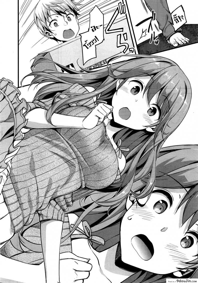 อ่านโดจิน อยู่บ้านนี้ไม่มีเหงา [TakayaKi] Doki Doki★Community Life ภาค 2 (แปลไทย) หน้าที่ 6