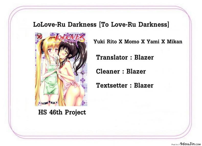 อ่านโดจิน อยู่บ้านสไลด์สาว [Shiawase Kanmiryou (Yuki Tomoshi)] LoLOVE-Ru Darkness ภาค 01 (แปลไทย) หน้าที่ 15