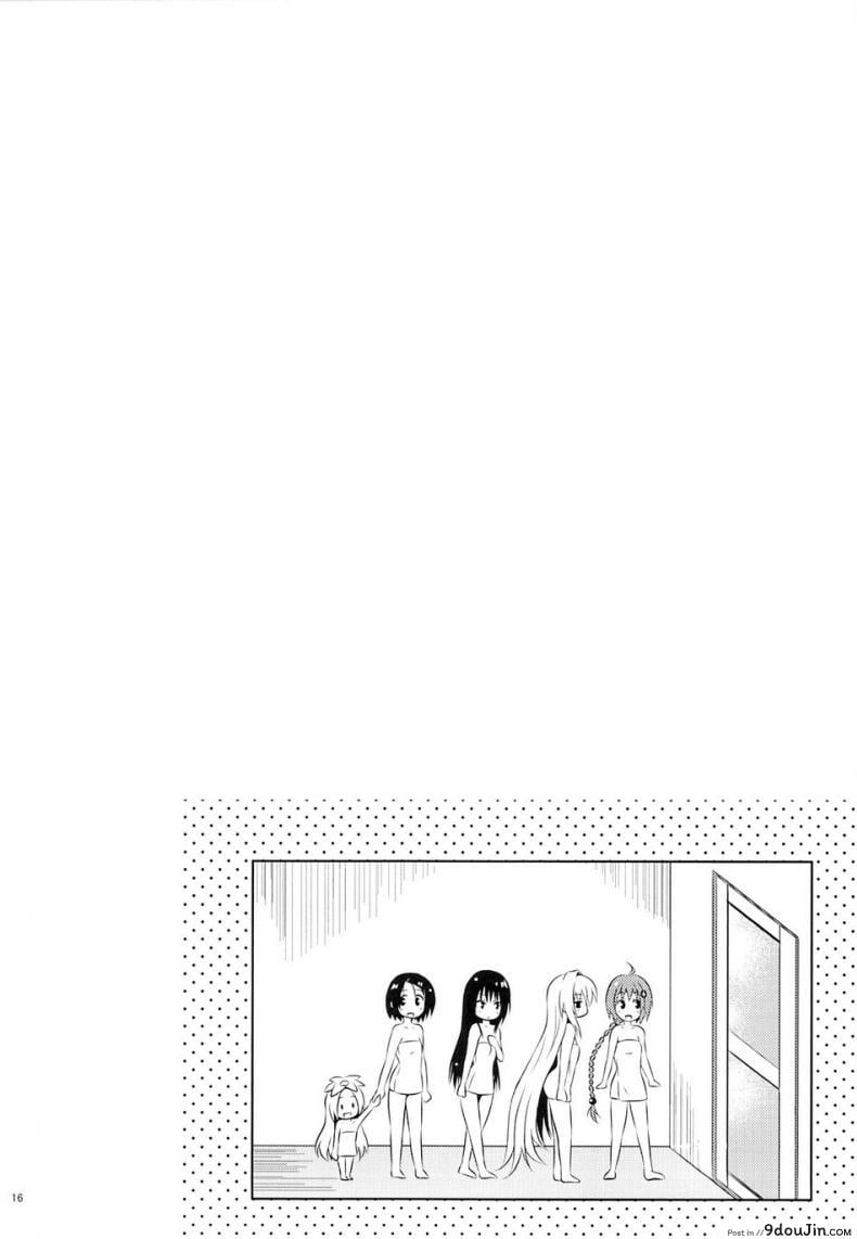 อ่านโดจิน อยู่บ้านสไลด์สาว [Shiawase Kanmiryou (Yuki Tomoshi)] LoLOVE-Ru Darkness ภาค 02 (แปลไทย) หน้าที่ 15