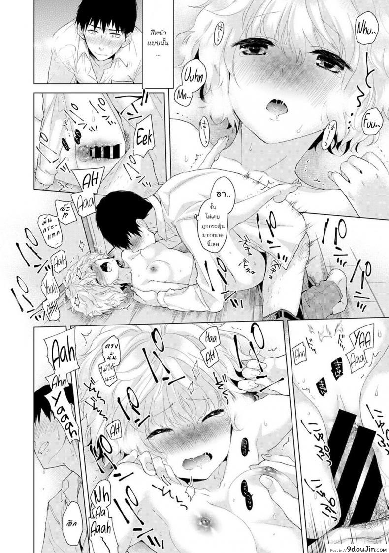 อ่านโดจิน อยู่อาศัยกับสาวน้อยสาวไร้บ้าน [Shiina] Noraneko Shoujo to no Kurashikata Ch.1 ภาค 1 อ่านฟรี หน้าที่ 25
