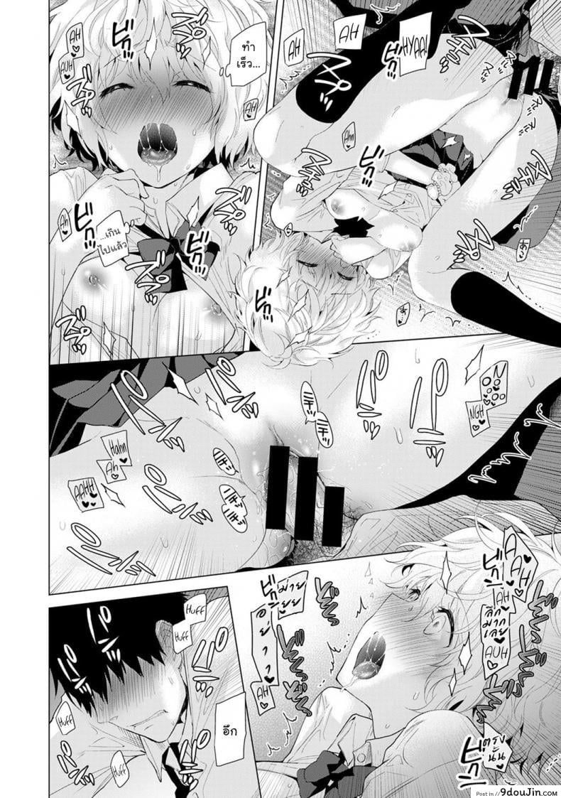 อ่านโดจิน อยู่อาศัยกับสาวน้อยสาวไร้บ้าน [Shiina] Noraneko Shoujo to no Kurashikata Ch.1 ภาค 5 อ่านฟรี หน้าที่ 17