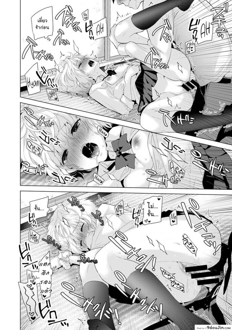 อ่านโดจิน อยู่อาศัยกับสาวน้อยสาวไร้บ้าน [Shiina] Noraneko Shoujo to no Kurashikata Ch.1 ภาค 5 อ่านฟรี หน้าที่ 19
