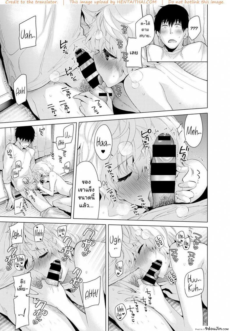 อ่านโดจิน [Shiina] Noraneko Shoujo to no Kurashikata Ch.1 อยู่อาศัยกับสาวโลลิแมวไร้บ้าน ภาค 6 แปลไทย หน้าที่ 19