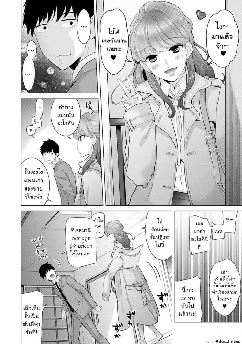 อ่านโดจิน อยู่อาศัยกับสาวน้อยสาวไร้บ้าน [Shiina] Noraneko Shoujo to no Kurashikata Ch.1 ภาค 9 อ่านฟรี หน้าที่ 17