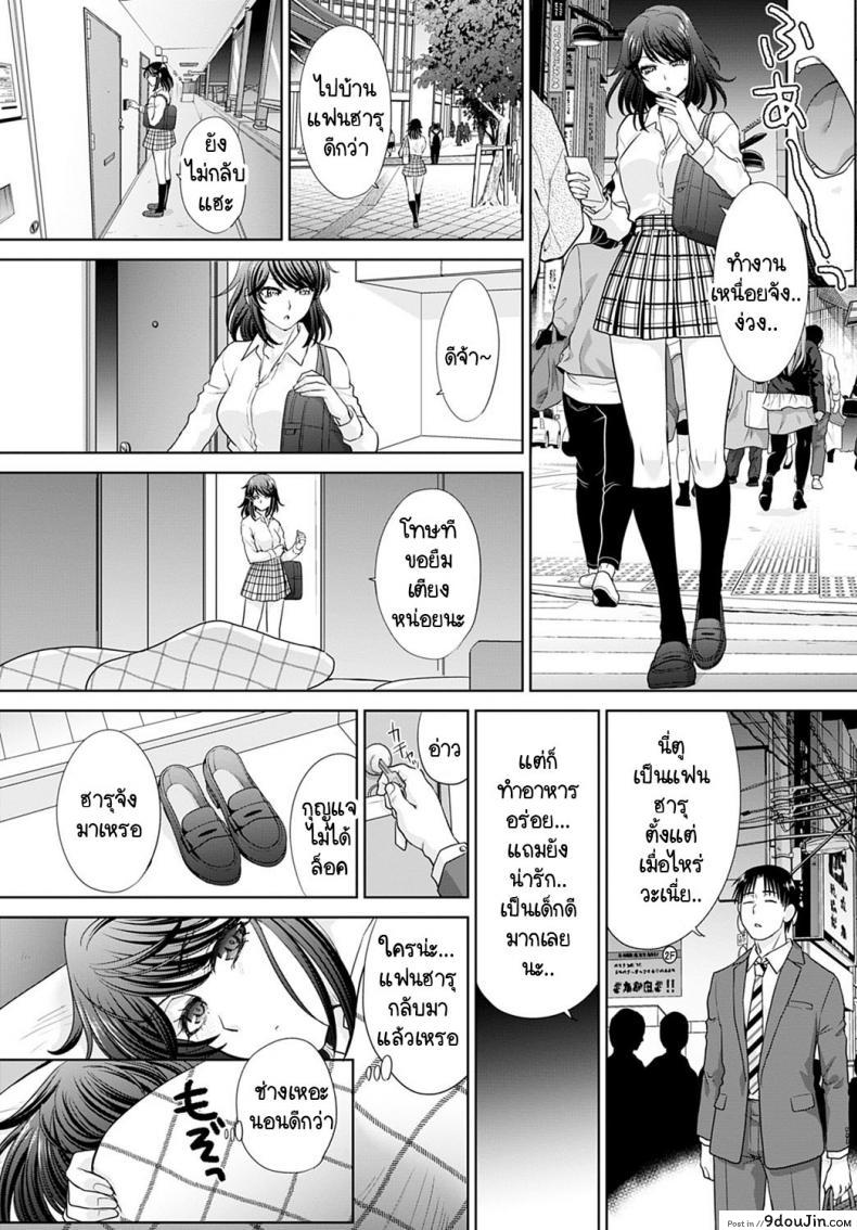 อ่านโดจิน อยู่ๆ ก็มีสาวแกลมาติดหนึบ [Itaba Hiroshi] Gal ni natsukareta ภาค 3 หน้าที่ 4