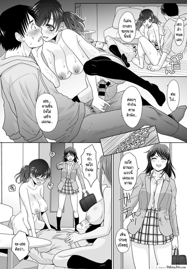 อ่านโดจิน อยู่ๆ ก็มีสาวแกลมาติดหนึบ [Itaba Hiroshi] Gal ni natsukareta ภาค 4 อ่านฟรี หน้าที่ 23