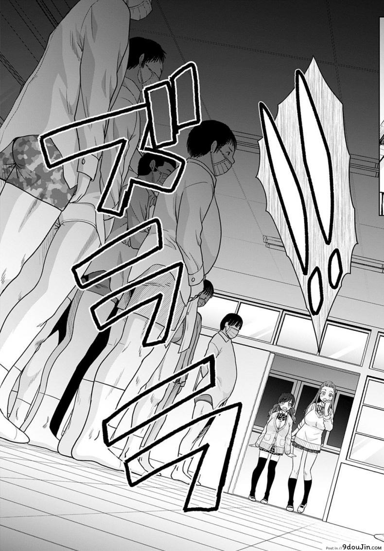 อ่านโดจิน อยู่ๆ ก็มีสาวแกลมาติดหนึบ [Itaba Hiroshi] Gal ni natsukareta ภาค 6 แปลไทย หน้าที่ 5