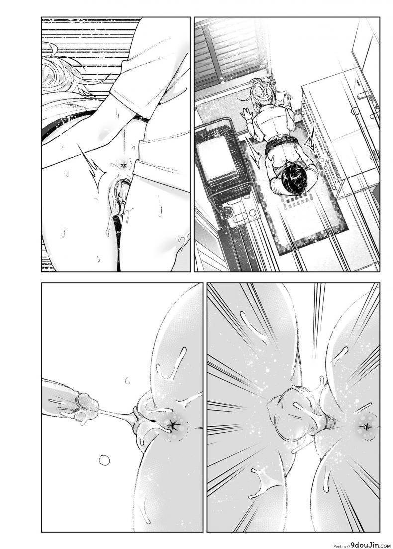 อ่านโดจิน เมื่อก่อนพี่เคยดูดี [Supe (Nakani)] Mukashi wa Kakko Yokatta ภาค 2 อ่านฟรี หน้าที่ 35
