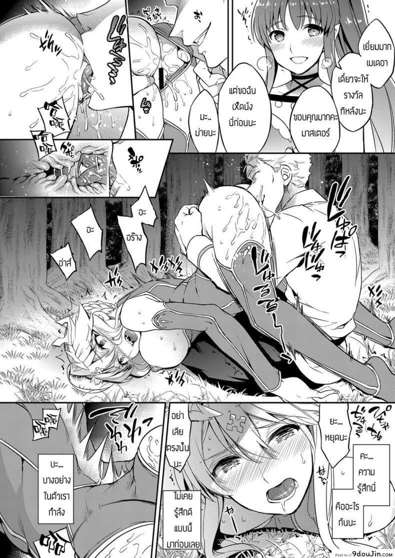 อ่านโดจิน [Crazy9 (Ichitaka)] Shinjite Okuridashita Artoria ga NTRreru nante… แปลไทย ภาค 1 หน้าที่ 9