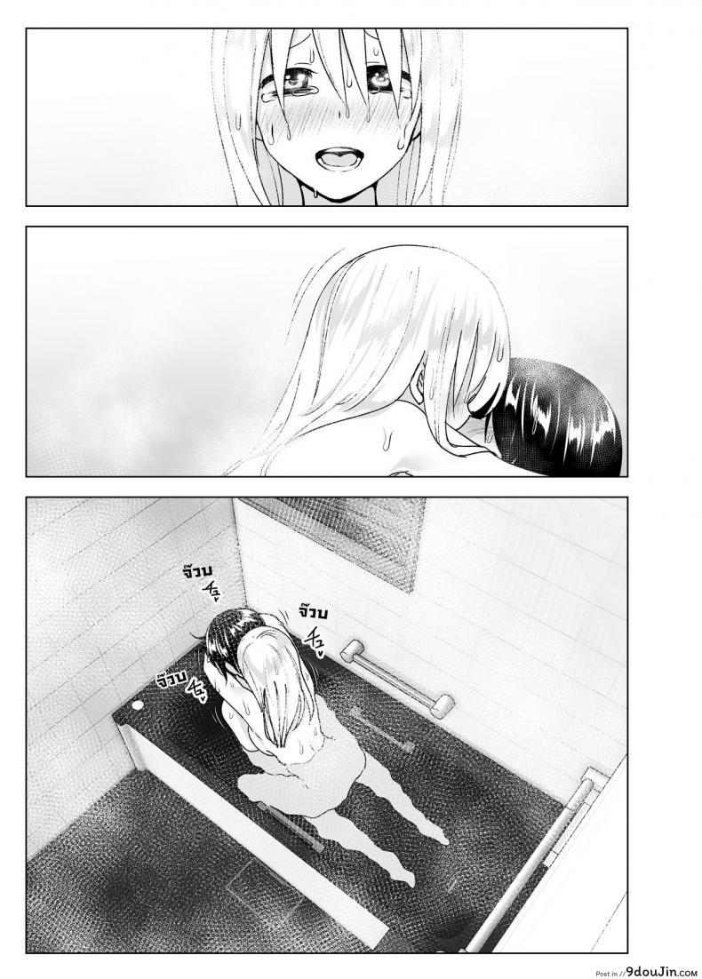 อ่านโดจิน เมื่อก่อนพี่เคยดูดี [Supe (Nakani)] Mukashi wa Kakko Yokatta ภาค 2 อ่านฟรี หน้าที่ 62