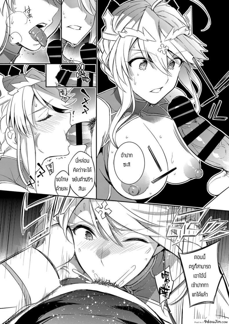อ่านโดจิน [Crazy9 (Ichitaka)] Shinjite Okuridashita Artoria ga NTRreru nante… แปลไทย ภาค 1 หน้าที่ 13