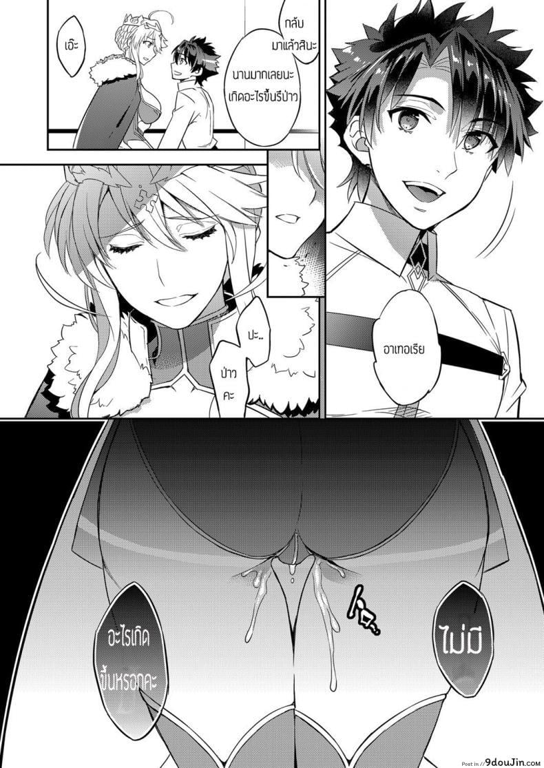อ่านโดจิน [Crazy9 (Ichitaka)] Shinjite Okuridashita Artoria ga NTRreru nante… แปลไทย ภาค 1 หน้าที่ 25