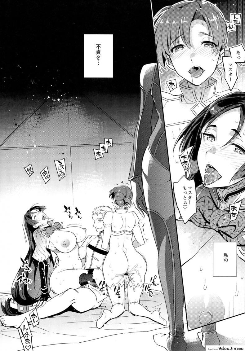 อ่านโดจิน [Crazy9 (Ichitaka)] Shinjite Okuridashita Artoria ga NTRreru nante… แปลไทย ภาค 2 หน้าที่ 4
