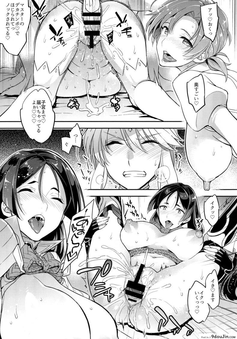 อ่านโดจิน [Crazy9 (Ichitaka)] Shinjite Okuridashita Artoria ga NTRreru nante… แปลไทย ภาค 2 หน้าที่ 7