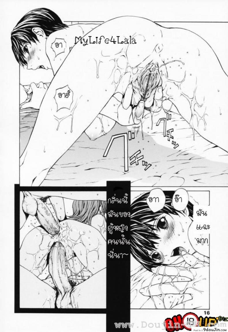 อ่านโดจิน [Okawari] Onnanoko? ภาค 1 แปลไทย หน้าที่ 11