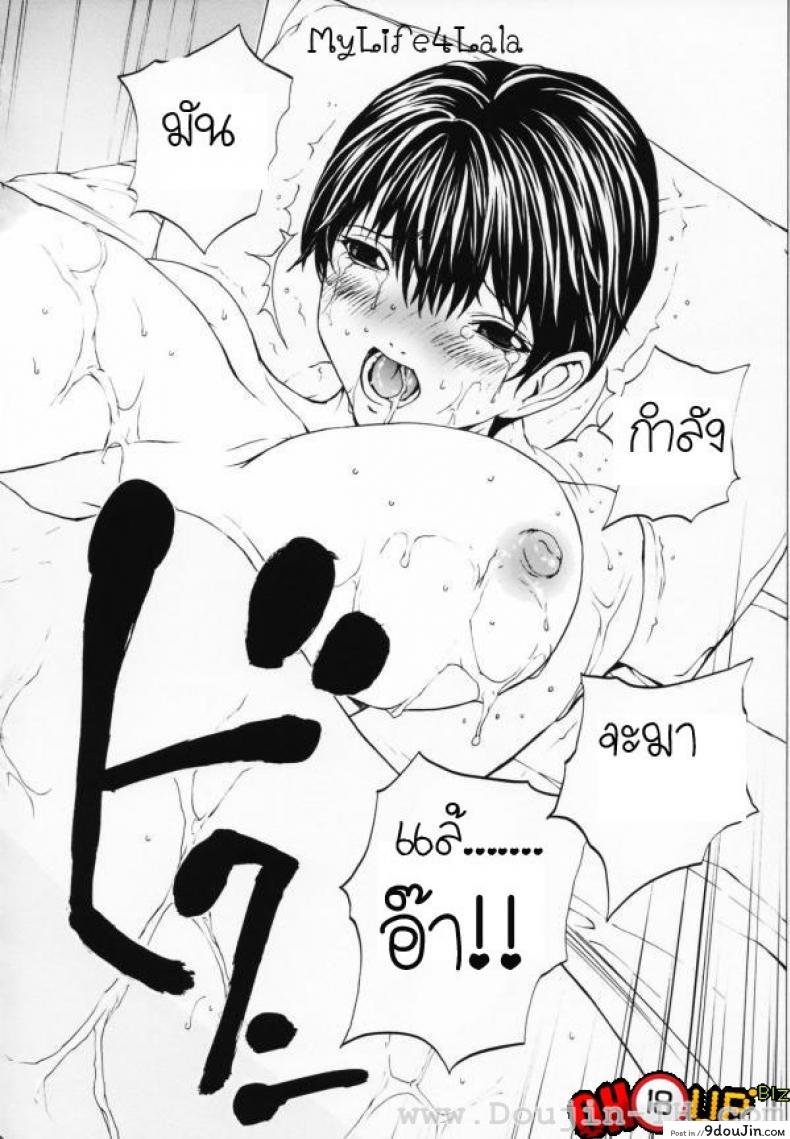 อ่านโดจิน [Okawari] Onnanoko? ภาค 1 แปลไทย หน้าที่ 15