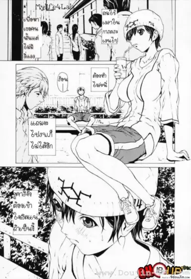 เมื่อชายกลายเป็นหญิง [Okawari] Onnanoko? ภาค 2 แปลไทย