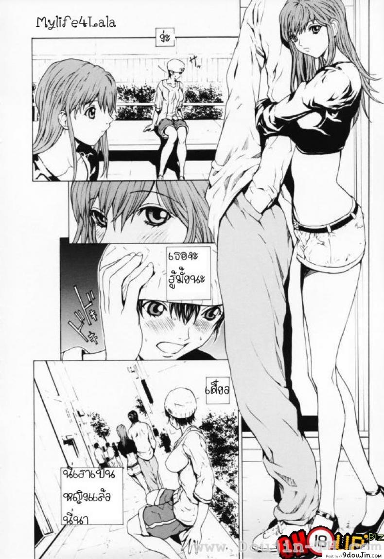 อ่านโดจิน เมื่อชายกลายเป็นหญิง [Okawari] Onnanoko? ภาค 2 แปลไทย หน้าที่ 6