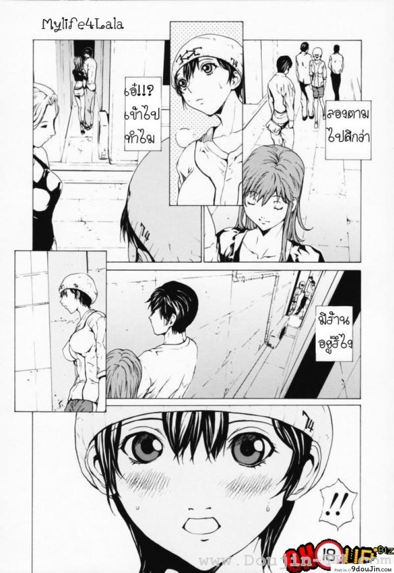 อ่านโดจิน เมื่อชายกลายเป็นหญิง [Okawari] Onnanoko? ภาค 2 แปลไทย หน้าที่ 7