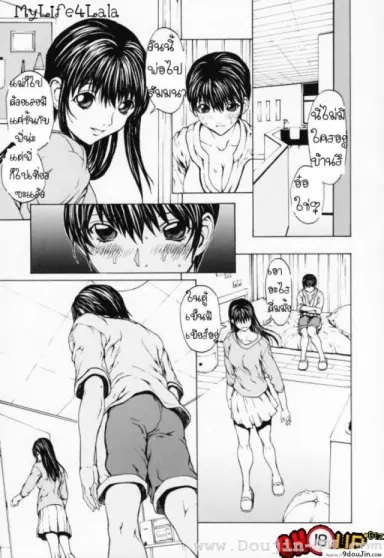 เมื่อชายกลายเป็นหญิง [Okawari] Onnanoko? ภาค 4 อ่านฟรี
