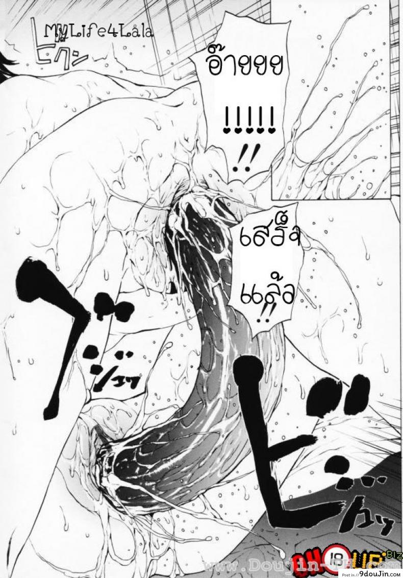 อ่านโดจิน เมื่อชายกลายเป็นหญิง [Okawari] Onnanoko? ภาค 4 อ่านฟรี หน้าที่ 12