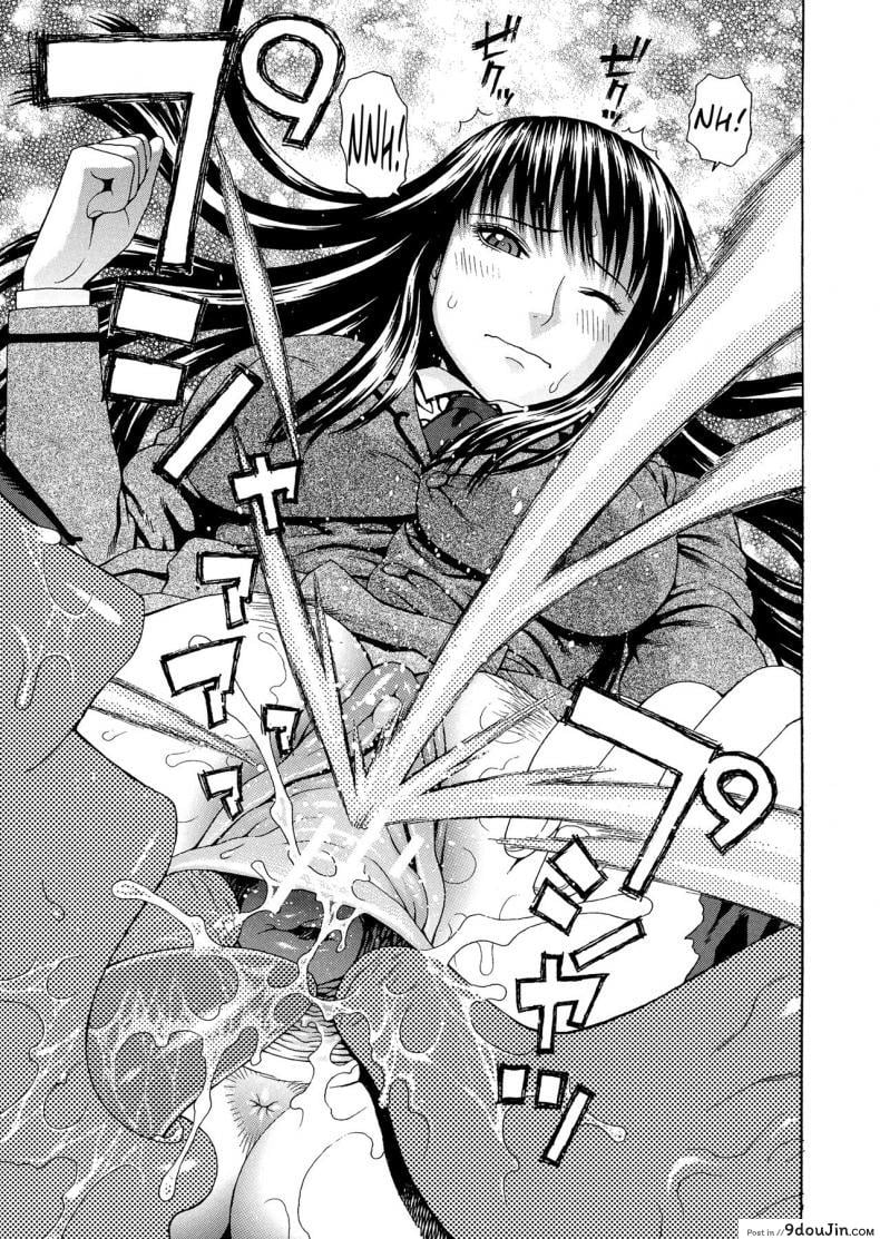 อ่านโดจิน อาจารย์ขาปล้ำหนูที [Dakouin Saburou] 2 Nen F Gumi Zen’in Seikou แปลไทย ภาค 1 หน้าที่ 33
