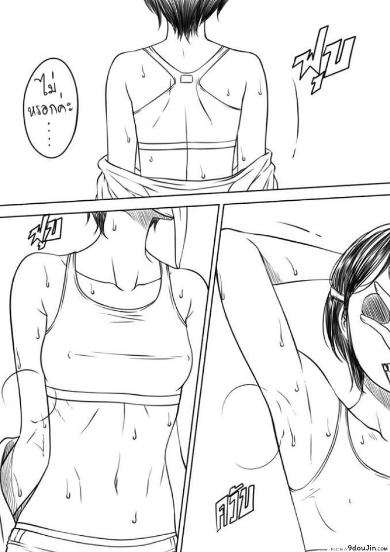 อ่านโดจิน เมื่อพี่สาวของผมเปลี่ยนไป [XTER] My Sister แปลไทย หน้าที่ 40