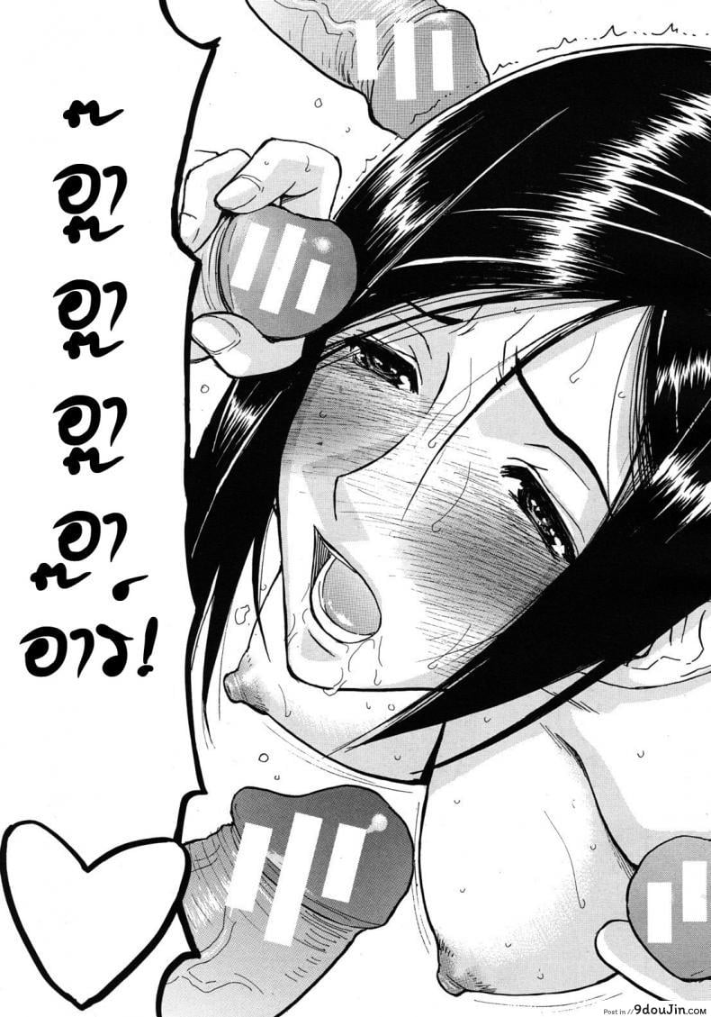 อ่านโดจิน อาจารย์สาวโครตเซ็กซ์ [Inomaru] Frustrated Teacher ภาค 02 แปลไทย หน้าที่ 27