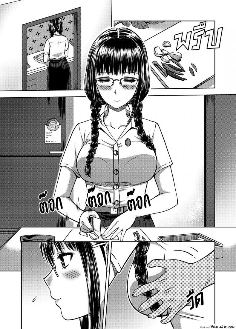 อ่านโดจิน เมื่อพี่สาวของผมเปลี่ยนไป [XTER] My Sister แปลไทย ภาค 2 หน้าที่ 3