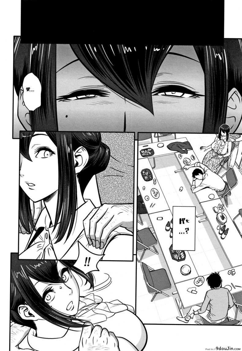 อ่านโดจิน อารมณ์พาไป [Tatsunami Youtoku] Dankon Sousai ภาค 1 แปลไทย หน้าที่ 9