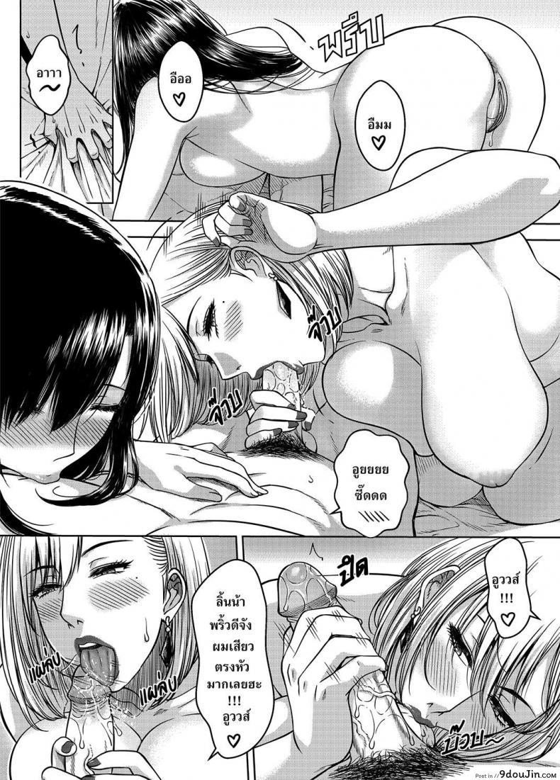 อ่านโดจิน เมื่อพี่สาวของผมเปลี่ยนไป | [XTER] My Sister ภาค 35 หน้าที่ 4