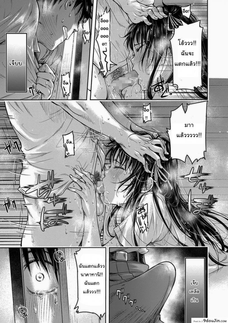 อ่านโดจิน เมื่อรักแรก โดนเพื่อนคาบ ไปแดก [H9] Kanojo ni Kokuhaku Suru Mae ni Tomodachi ni Nakadashi Sareta แปลไทย ภาค 2 หน้าที่ 23