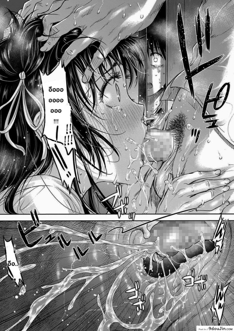 อ่านโดจิน เมื่อรักแรก โดนเพื่อนคาบ ไปแดก [H9] Kanojo ni Kokuhaku Suru Mae ni Tomodachi ni Nakadashi Sareta แปลไทย ภาค 2 หน้าที่ 24