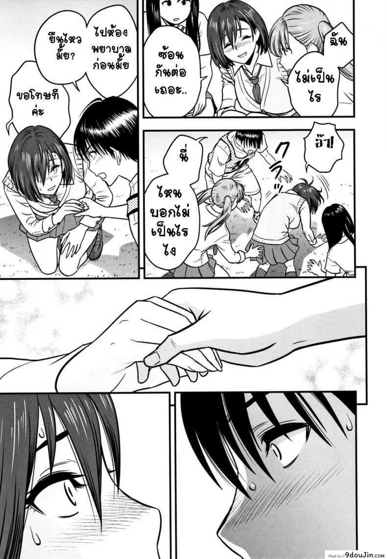 อ่านโดจิน อารมณ์พาไป [Tatsunami Youtoku] Dankon Sousai -Hitozuma Kyoushi ga Netorareru made no Kiroku- ภาค 6 หน้าที่ 5