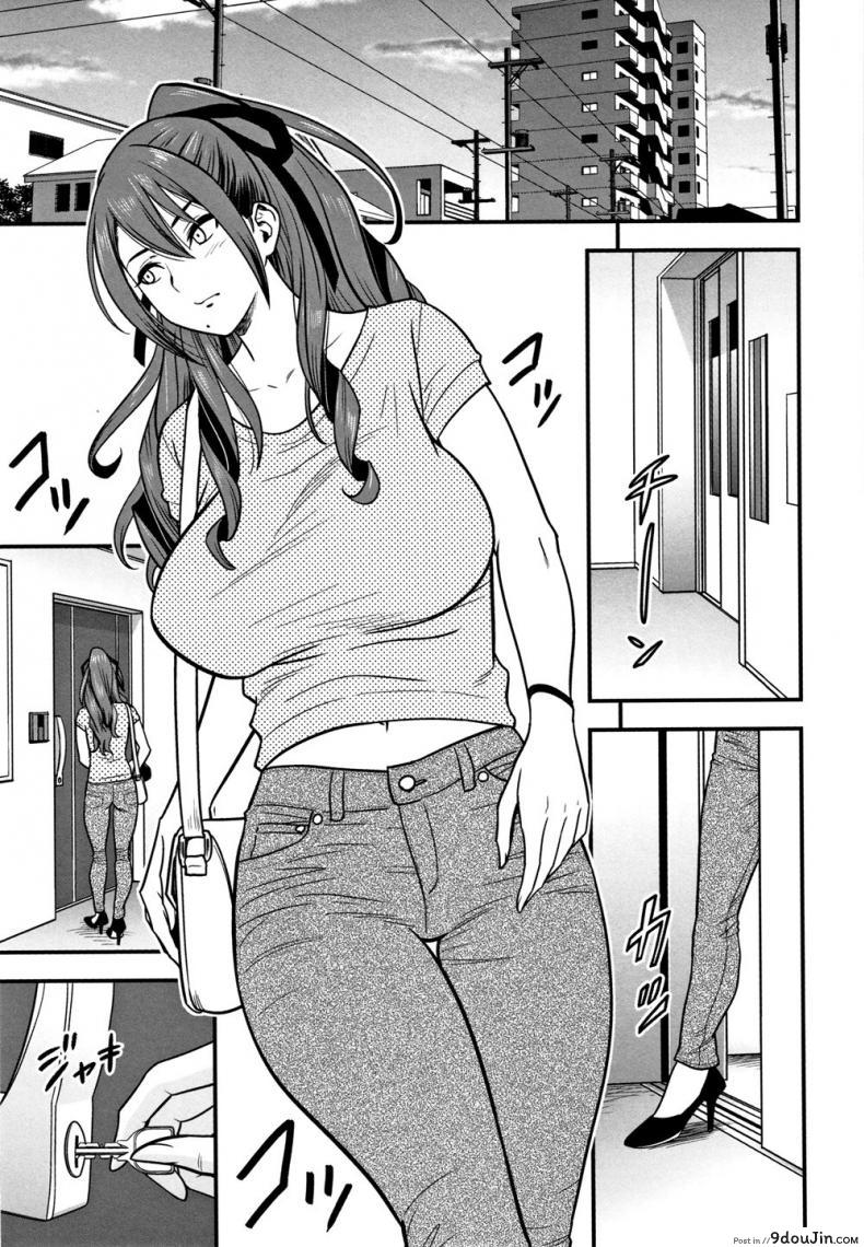 อ่านโดจิน อารมณ์พาไป [Tatsunami Youtoku] Dankon Sousai ภาค 7 แปลไทย หน้าที่ 3