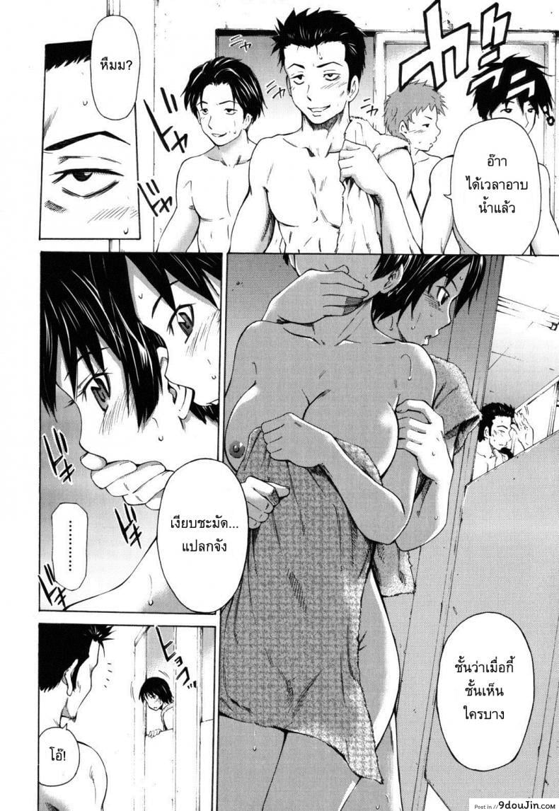 อ่านโดจิน อารมณ์มันพาไป [Sabashi Renya] hello arrow ภาค 1 แปลไทย หน้าที่ 7