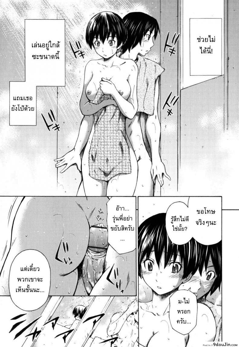 อ่านโดจิน อารมณ์มันพาไป [Sabashi Renya] hello arrow ภาค 1 แปลไทย หน้าที่ 10