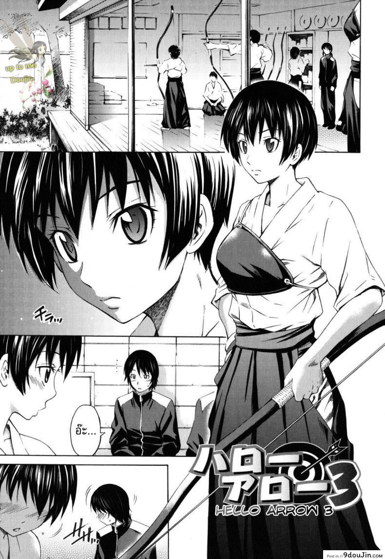 อารมณ์มันพาไป [Sabashi Renya] hello arrow ภาค 3