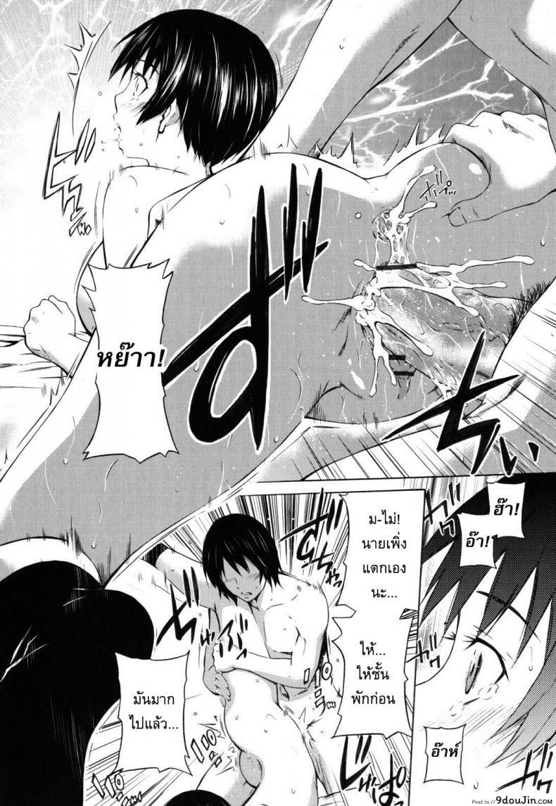 อ่านโดจิน อารมณ์มันพาไป [Sabashi Renya] hello arrow ภาค 3 อ่านฟรี หน้าที่ 20