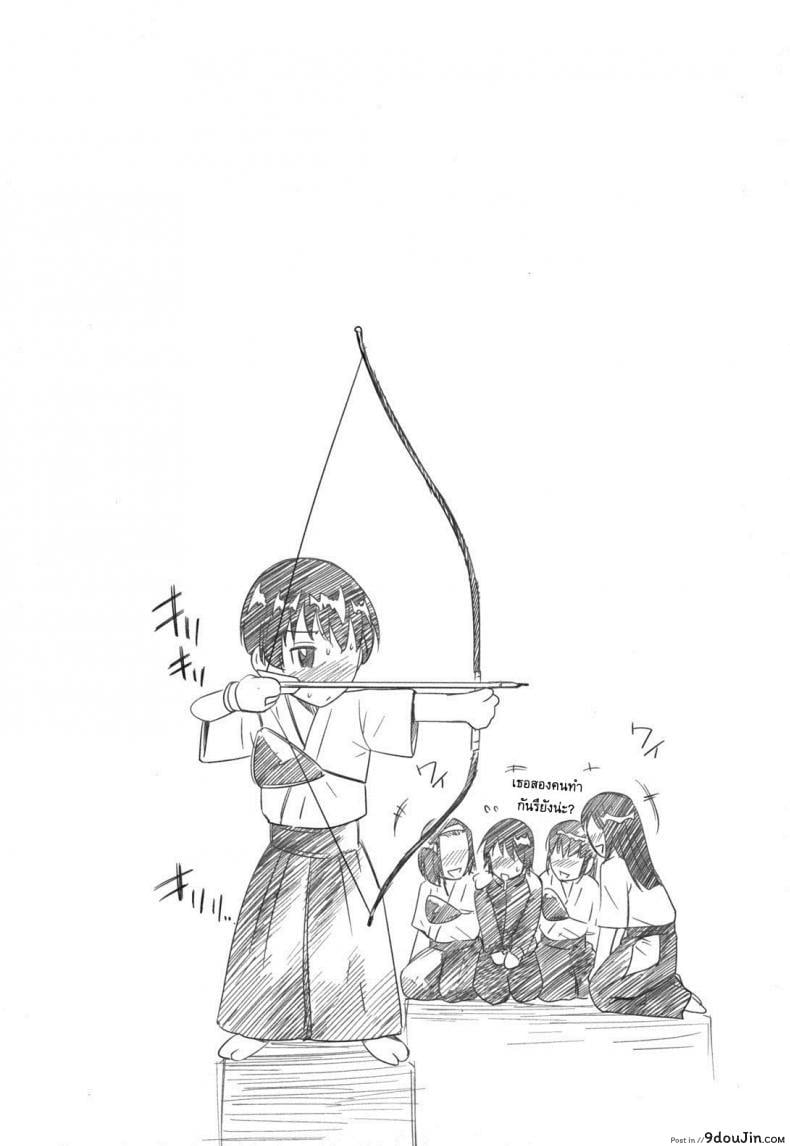 อ่านโดจิน อารมณ์มันพาไป [Sabashi Renya] hello arrow ภาค 3 อ่านฟรี หน้าที่ 26