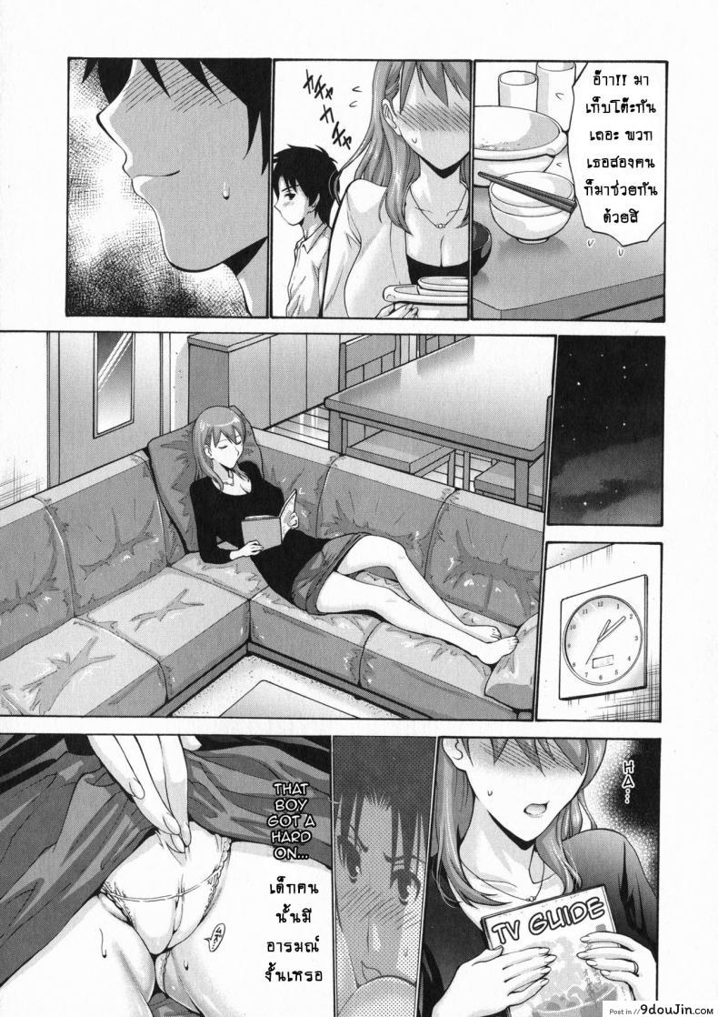 อ่านโดจิน [Nishikawa Kou] Tomodachi no Haha wa Boku no Mono ภาค 1 อ่านฟรี หน้าที่ 6