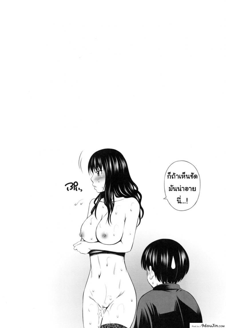 อ่านโดจิน อารมณ์มา หาที่ลง [Sabashi Renya] Hokenshitsu no Sagara Sensei – 1 ภาค 2 แปลไทย หน้าที่ 27