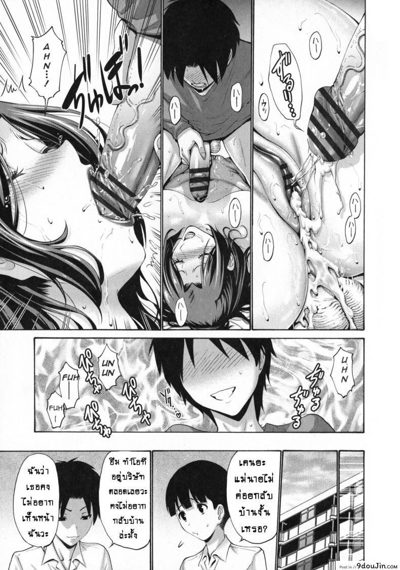 อ่านโดจิน [Nishikawa Kou] Tomodachi no Haha wa Boku no Mono ภาค 2 แปลไทย หน้าที่ 22