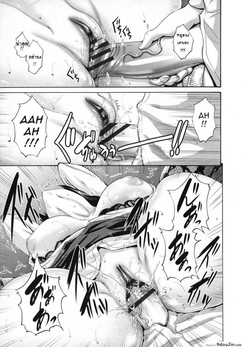 อ่านโดจิน [Nishikawa Kou] Tomodachi no Haha wa Boku no Mono ภาค 3 อ่านฟรี หน้าที่ 14