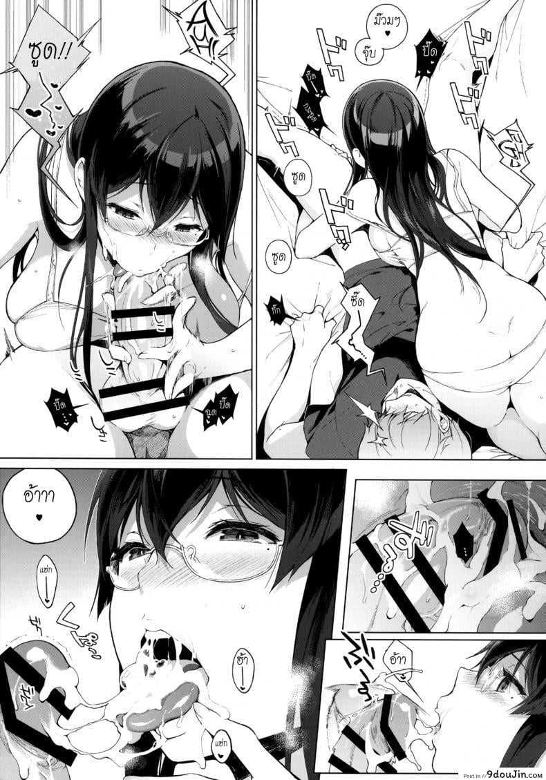 อ่านโดจิน อาหารของซัคคิวบัส [Sasamori Tomoe] Succubus Stayed Life ภาค 02 อ่านฟรี หน้าที่ 6