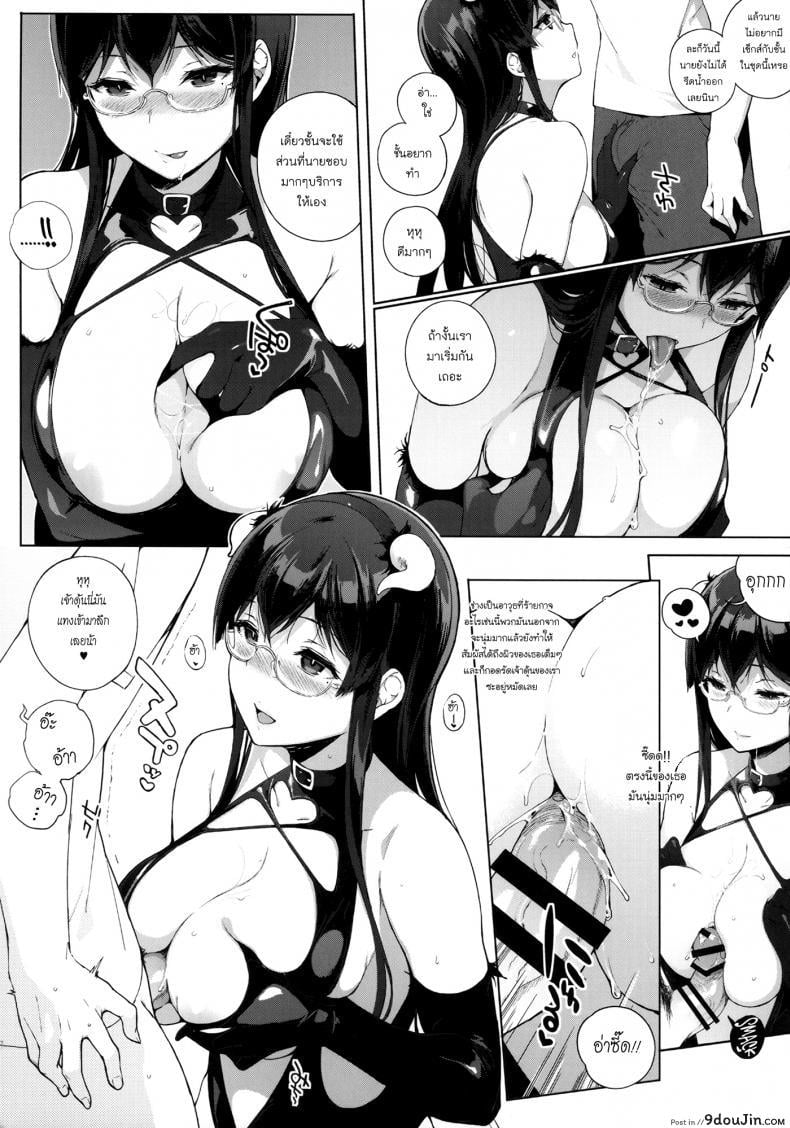 อ่านโดจิน อาหารของซัคคิวบัส [Sasamori Tomoe] Succubus Stayed Life ภาค 02 อ่านฟรี หน้าที่ 18
