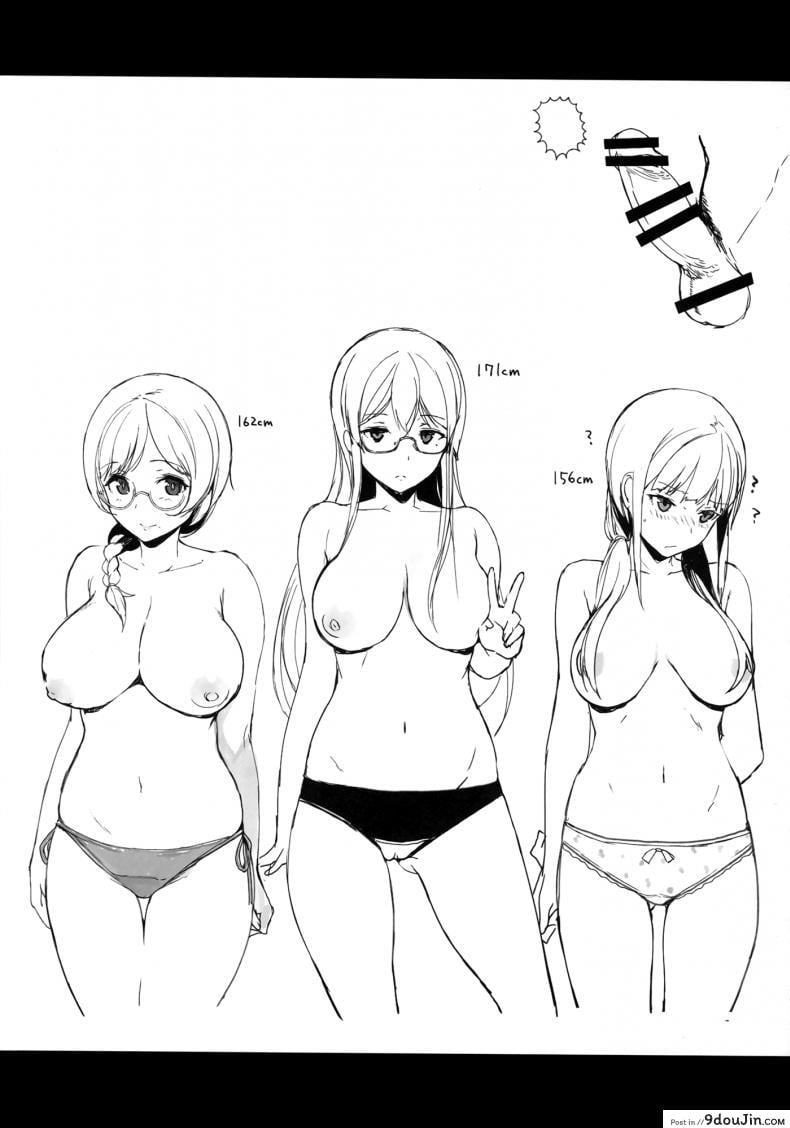 อ่านโดจิน อาหารของซัคคิวบัส [Sasamori Tomoe] Succubus Stayed Life ภาค 02 อ่านฟรี หน้าที่ 28