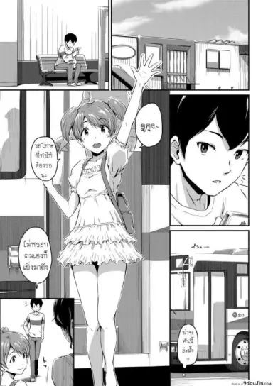 Kanomama [Takayama Chihiro] แม่แฟนยั่วๆ ภาค 1 แปลไทย