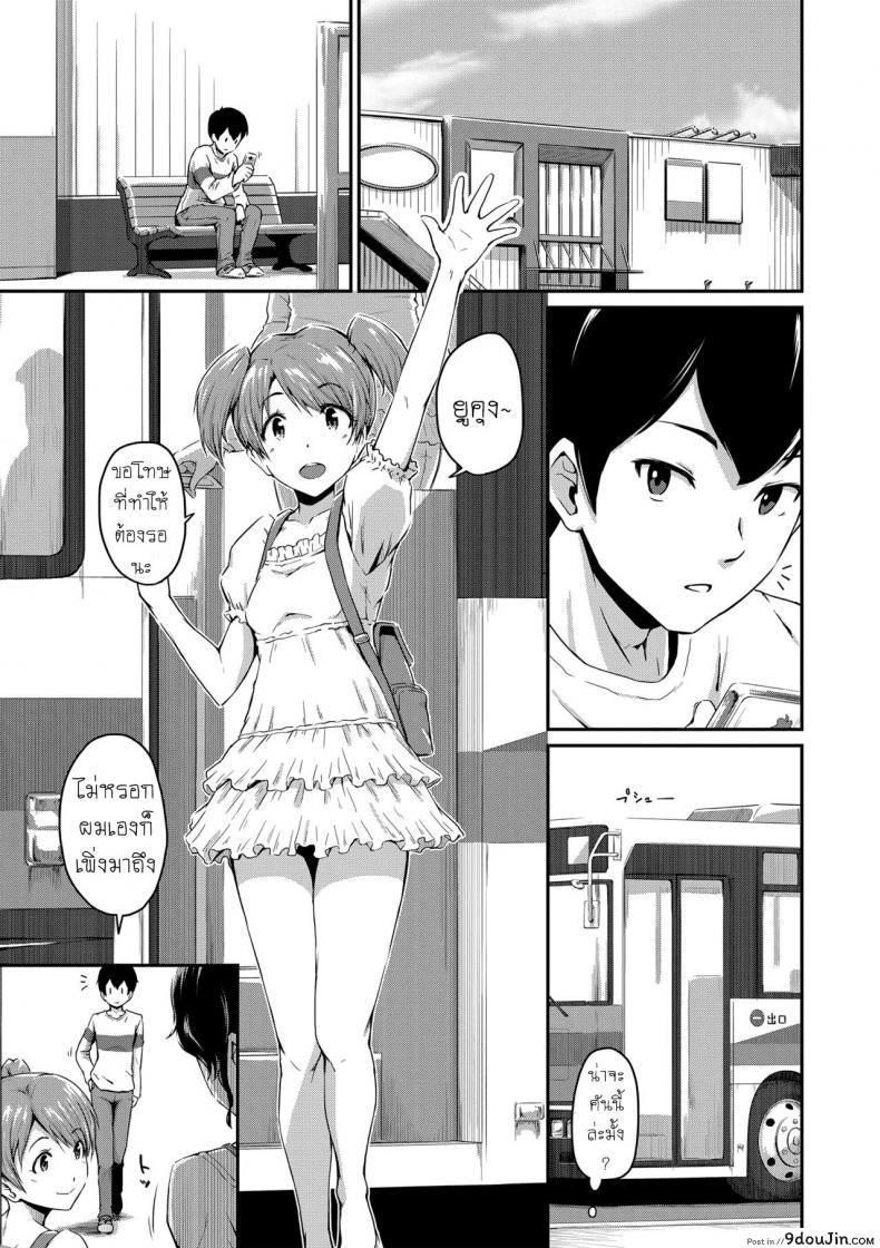 แม่แฟนยั่วๆ [Takayama Chihiro] Kanomama ภาค 1