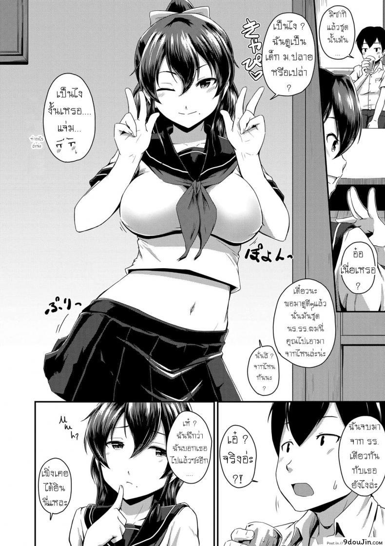 อ่านโดจิน Kanomama [Takayama Chihiro] แม่แฟนยั่วๆ ภาค 2 อ่านฟรี หน้าที่ 6
